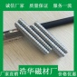 热销：10*2 10*3 10*4 10*5强力磁铁圆形钕铁硼强磁双面磁吸铁石